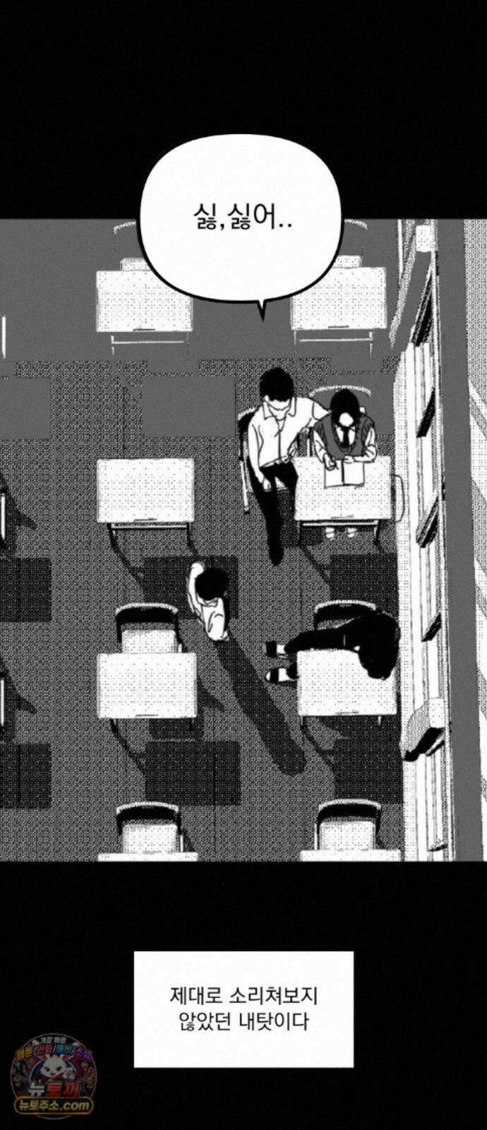 꽃과 재 15 4