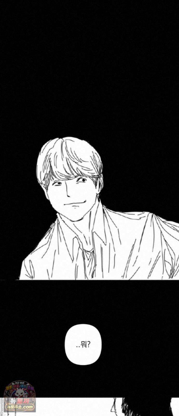 꽃과 재 15 5