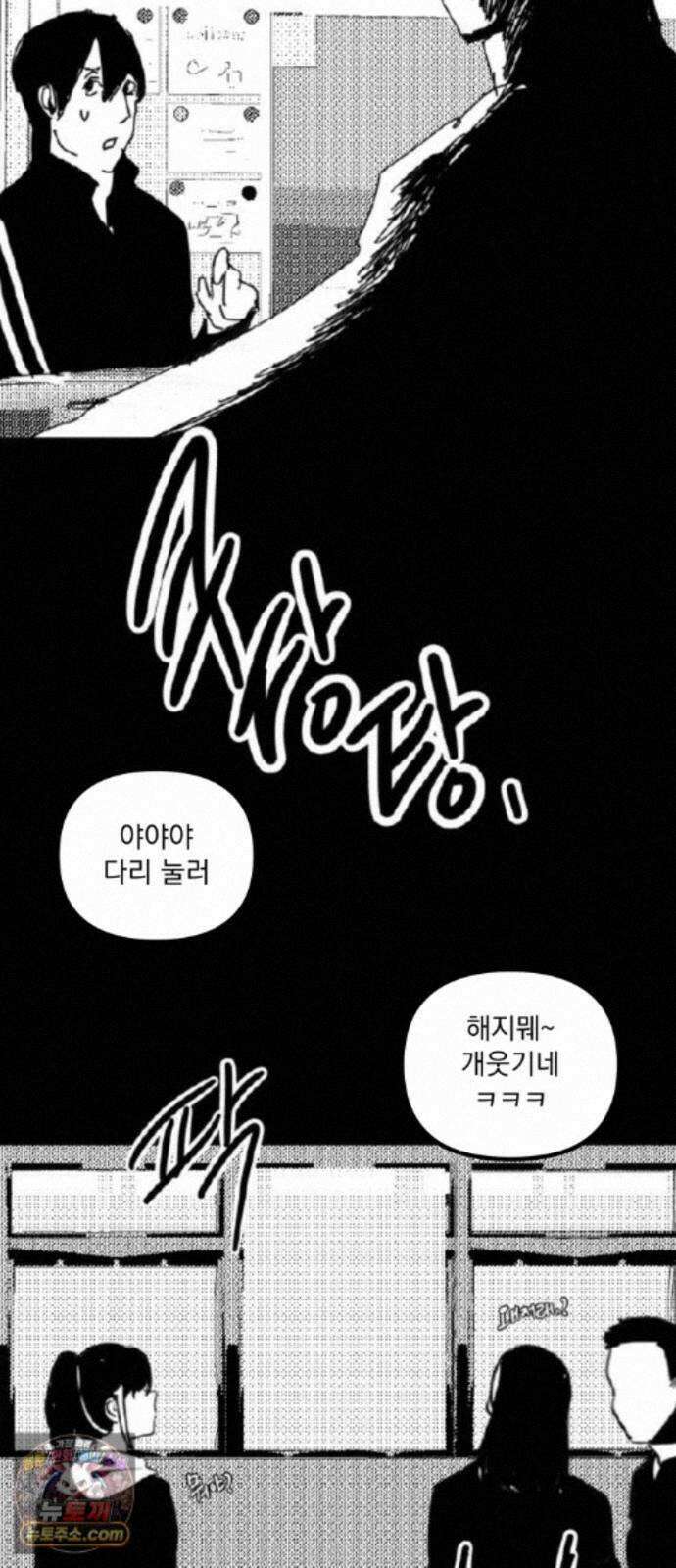 꽃과 재 15 6