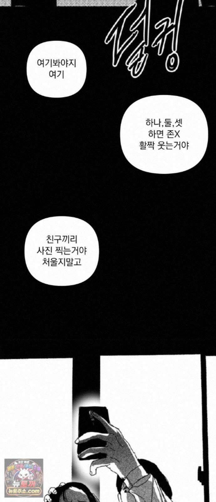 꽃과 재 15 7