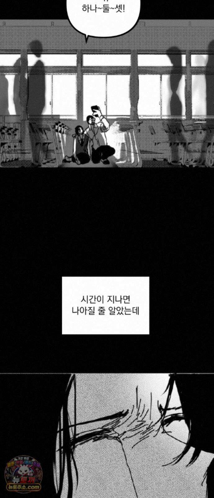 꽃과 재 15 9