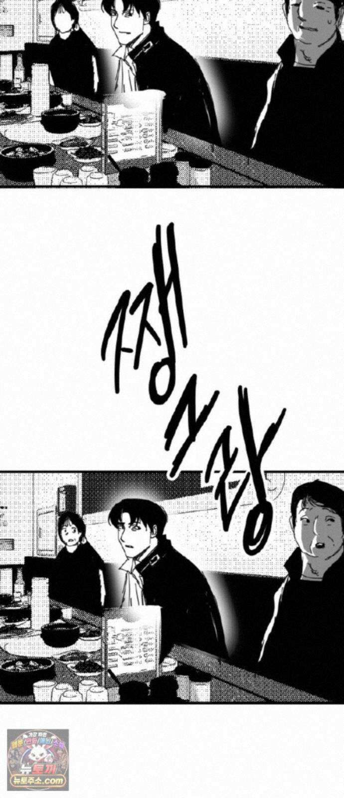 꽃과 재 15 14