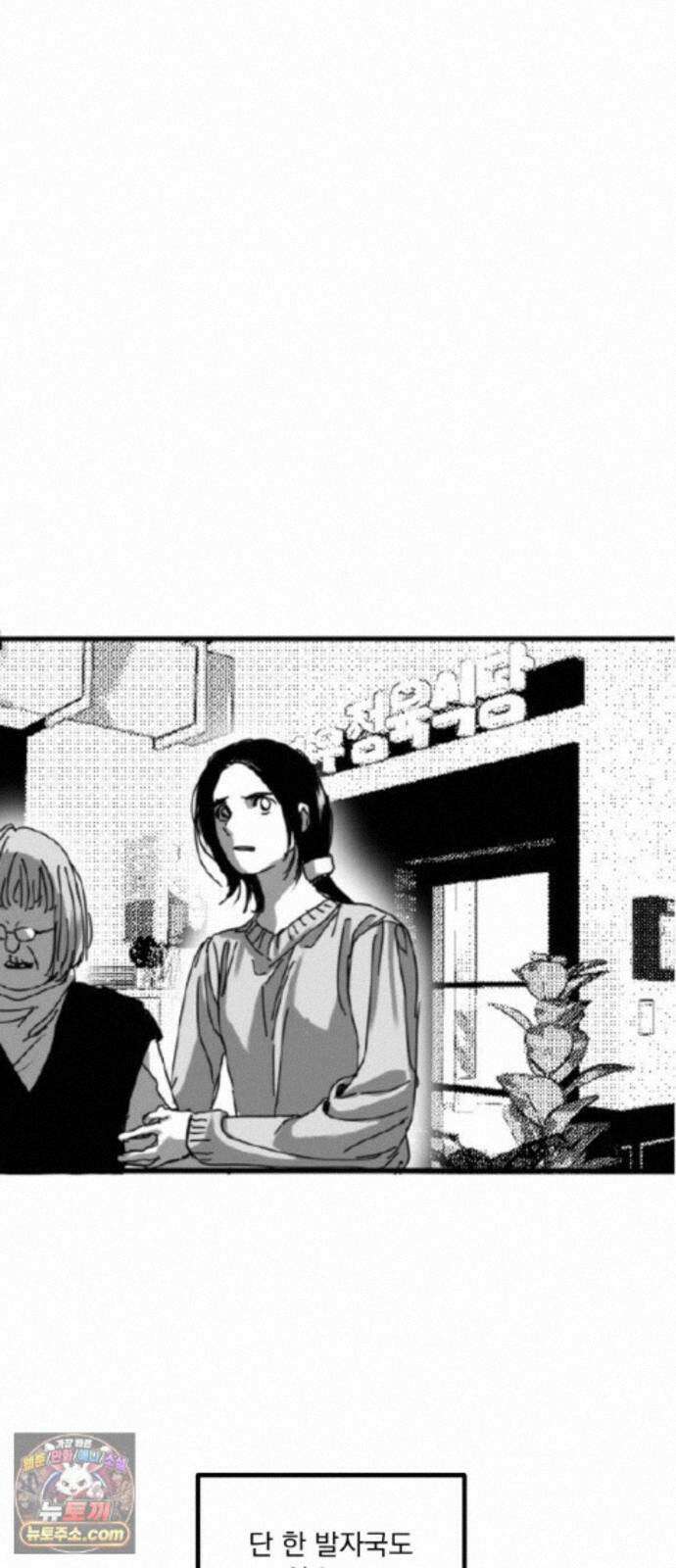 꽃과 재 15 18