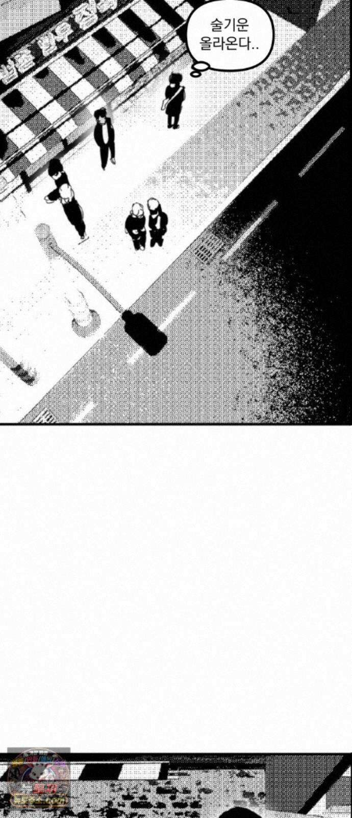 꽃과 재 15 20