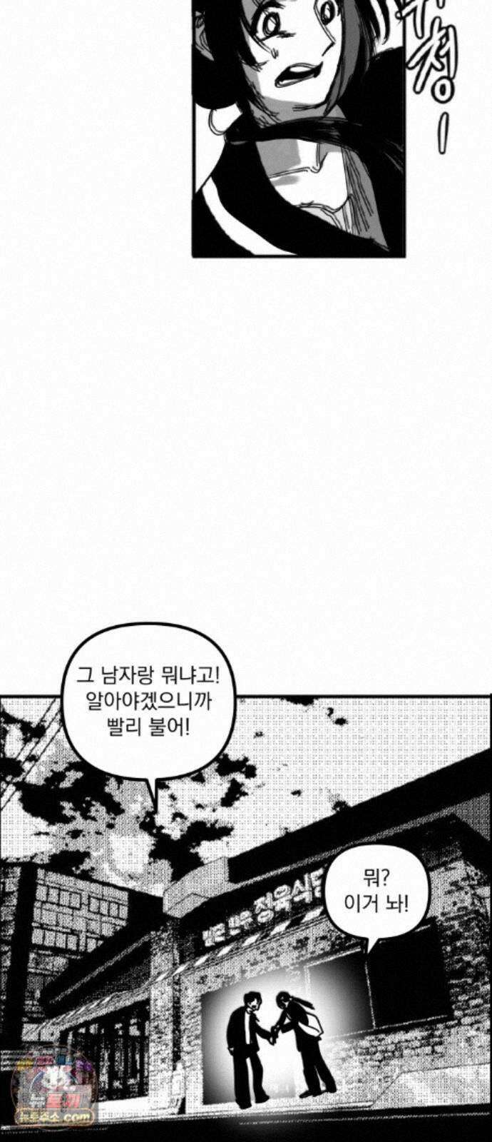 꽃과 재 15 25