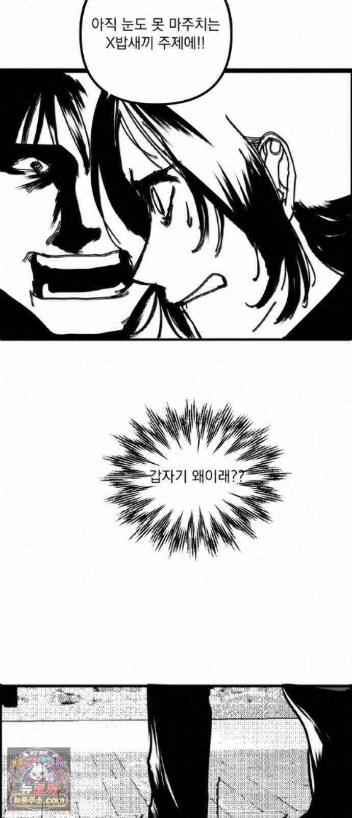 꽃과 재 15 27