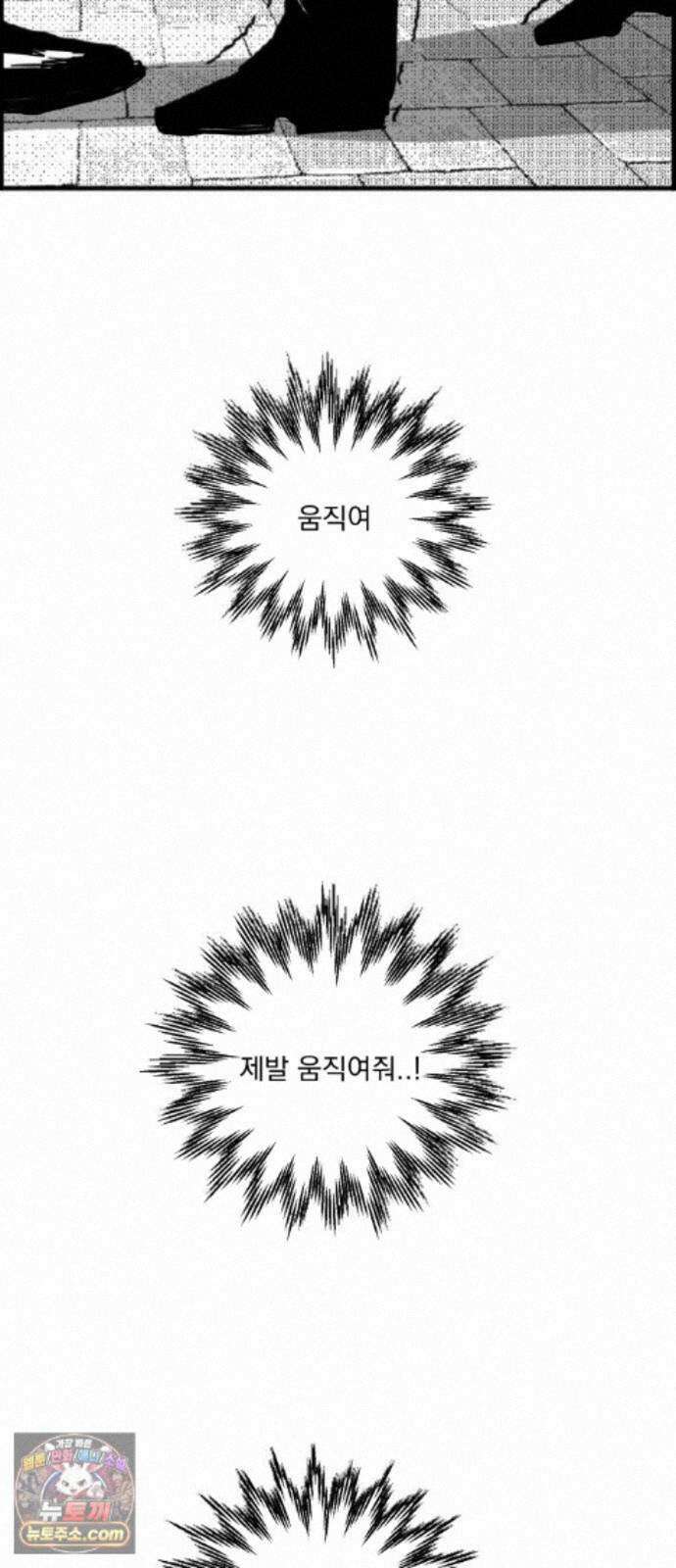 꽃과 재 15 28