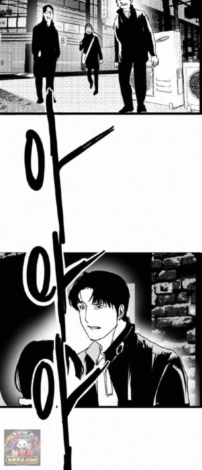 꽃과 재 15 30