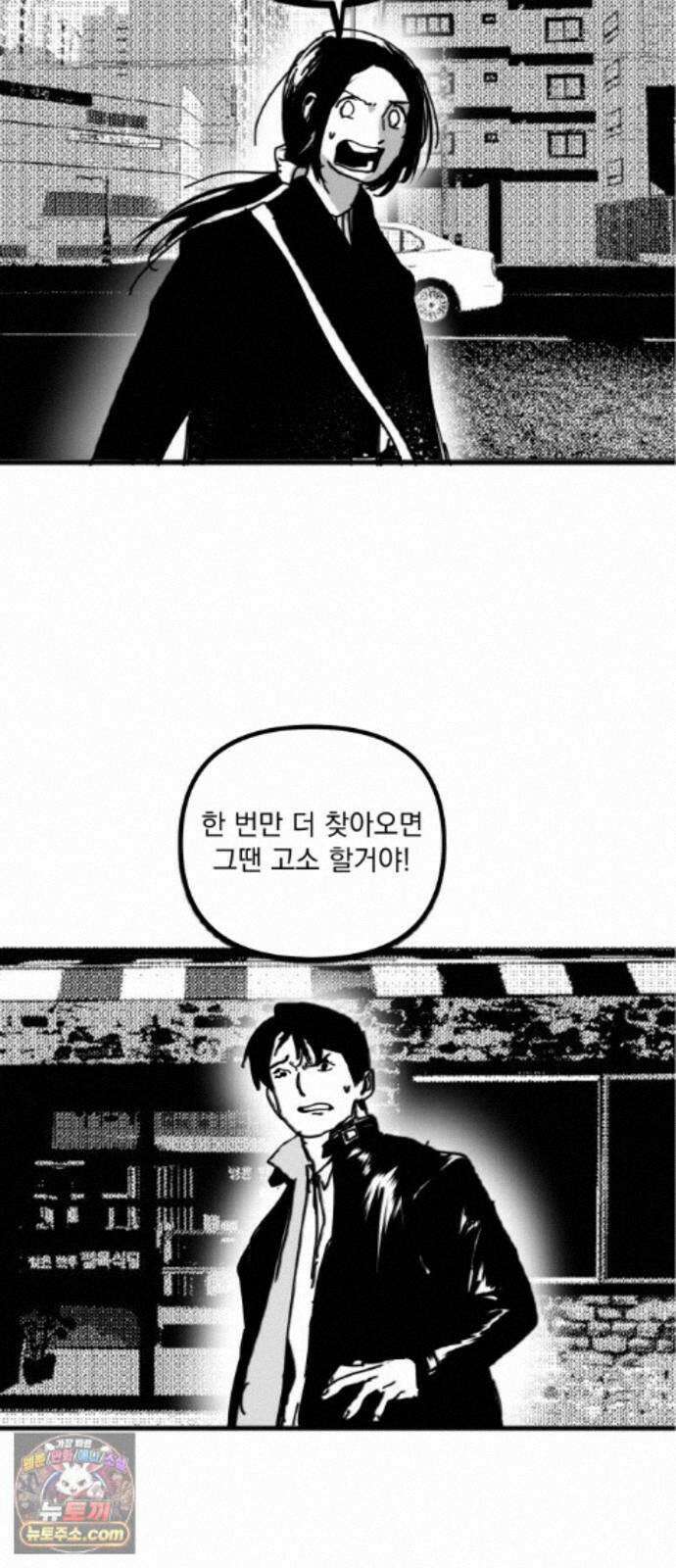 꽃과 재 15 37