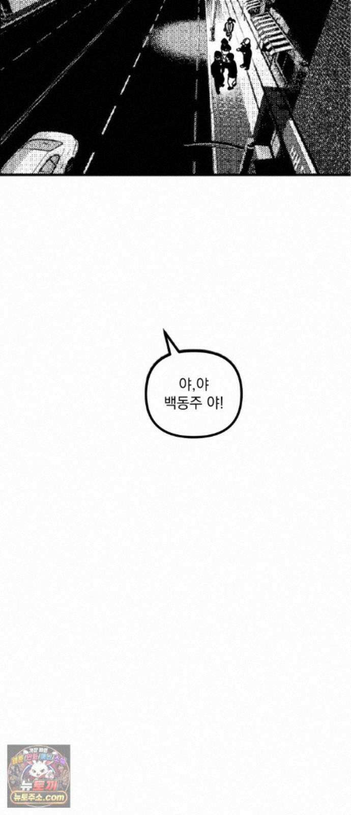 꽃과 재 15 42