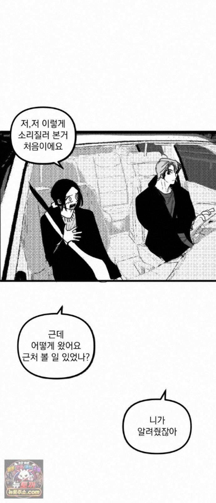 꽃과 재 15 44