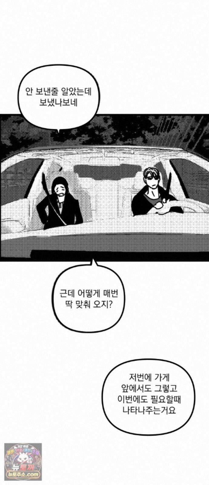 꽃과 재 15 46
