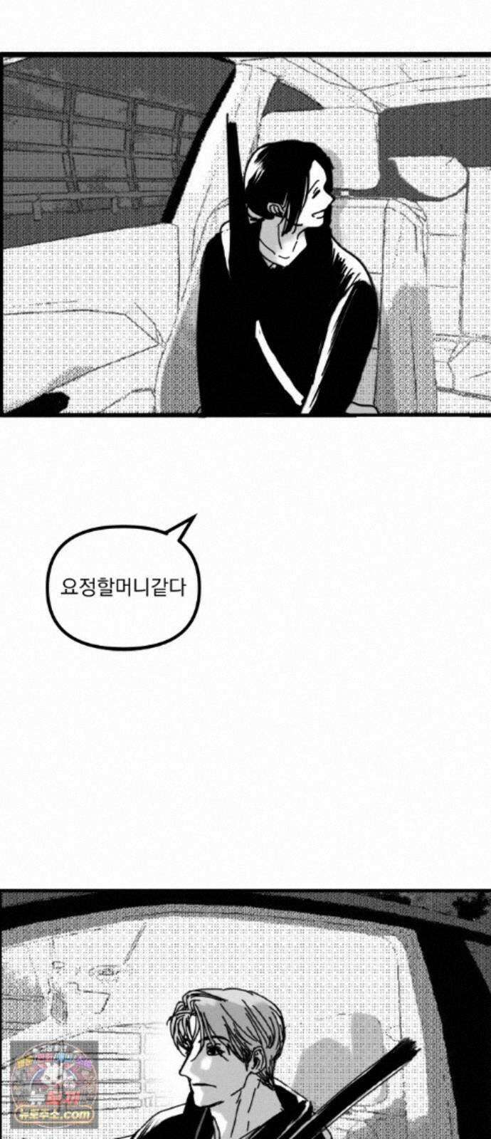 꽃과 재 15 47