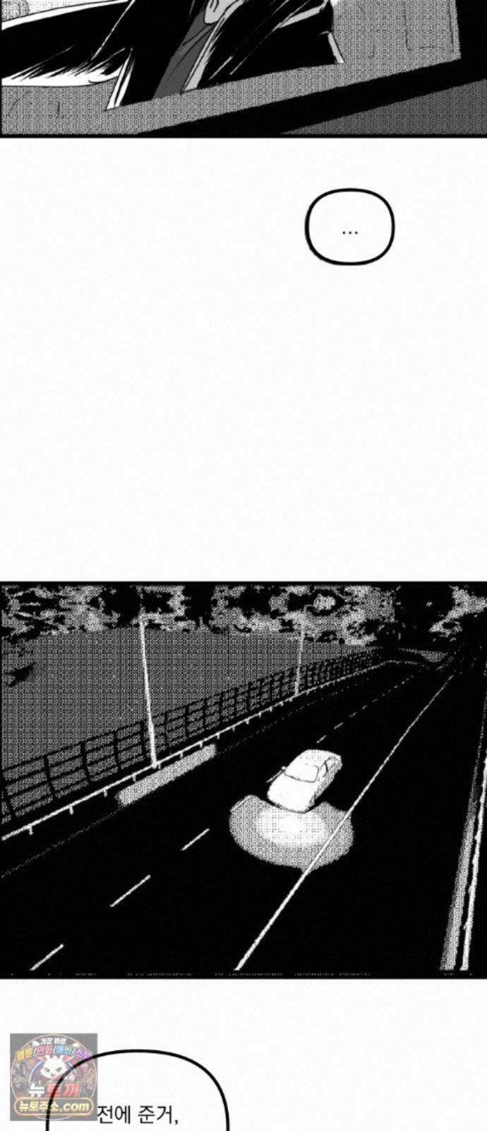 꽃과 재 15 48
