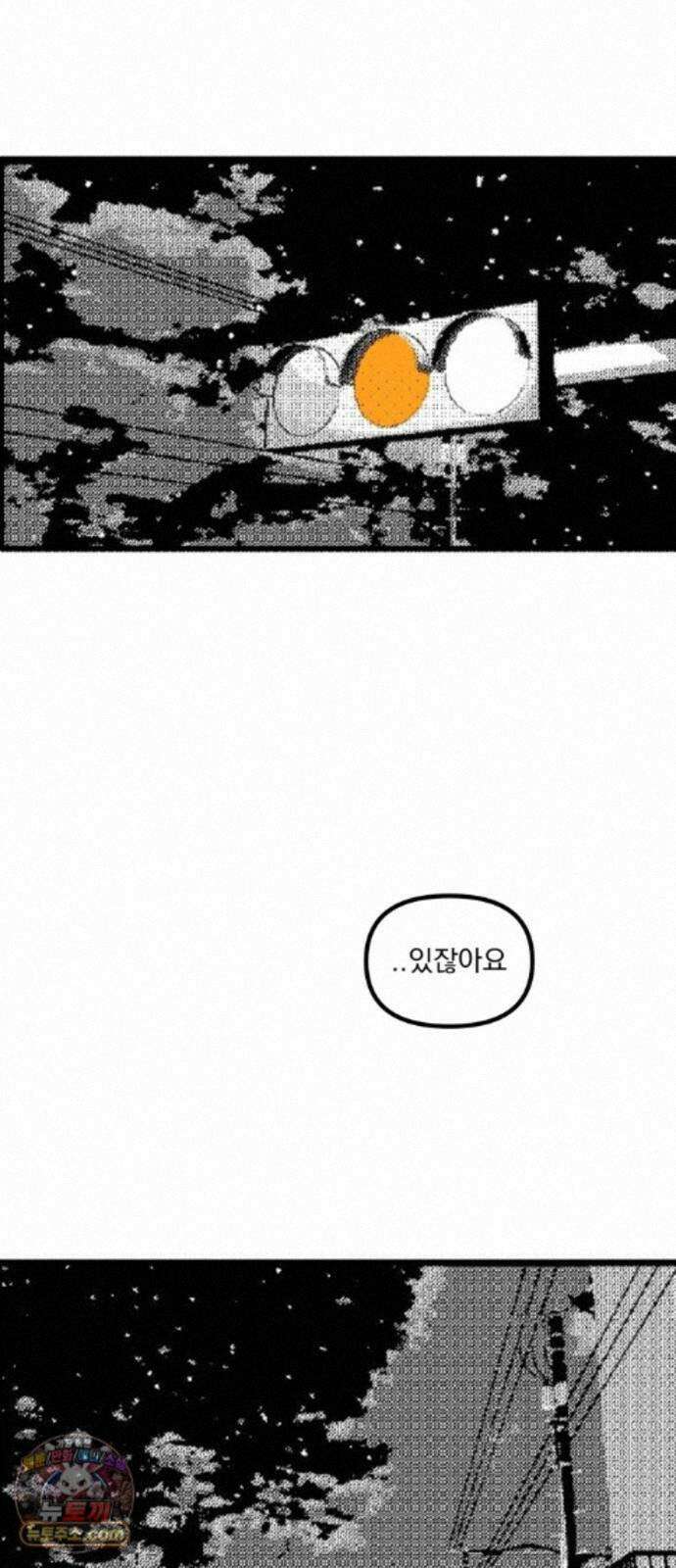 꽃과 재 15 50