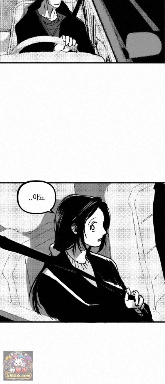 꽃과 재 15 53