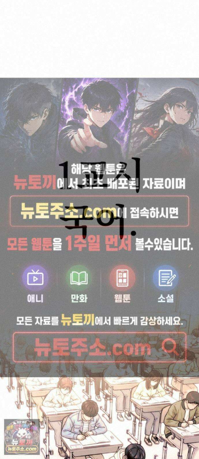 머저리 M수생 제 30강 3월 모의고사 (5) 1