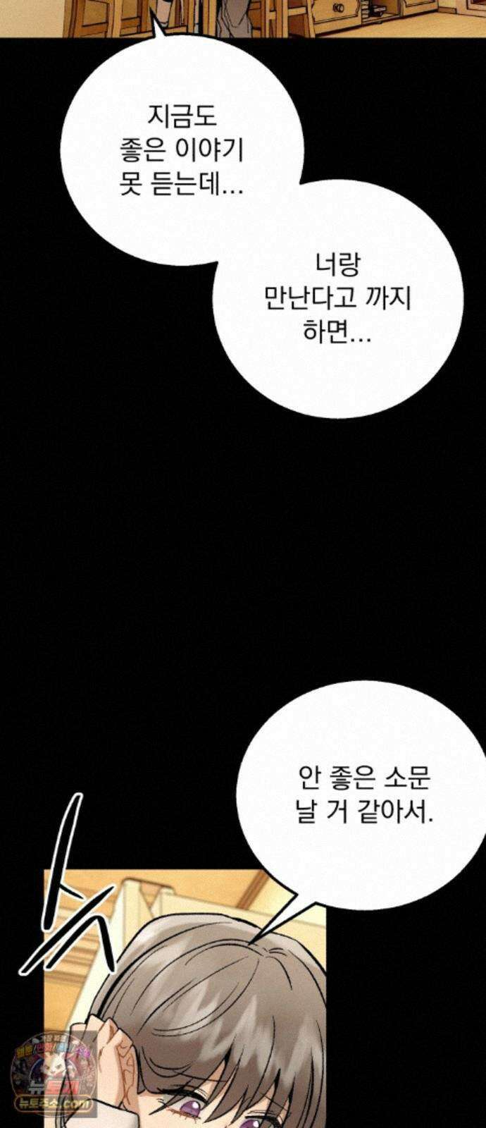 머저리 M수생 제 30강 3월 모의고사 (5) 8