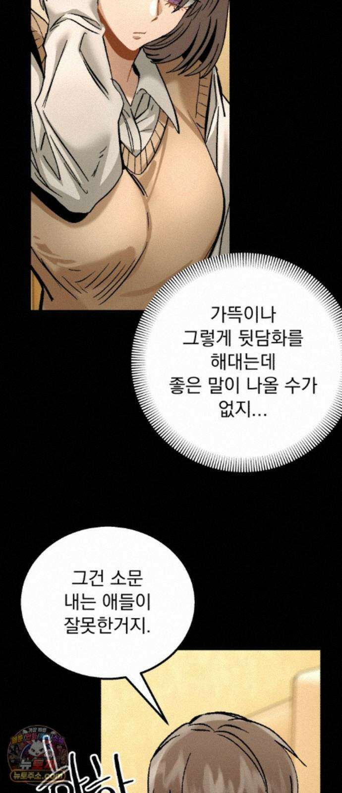 머저리 M수생 제 30강 3월 모의고사 (5) 9