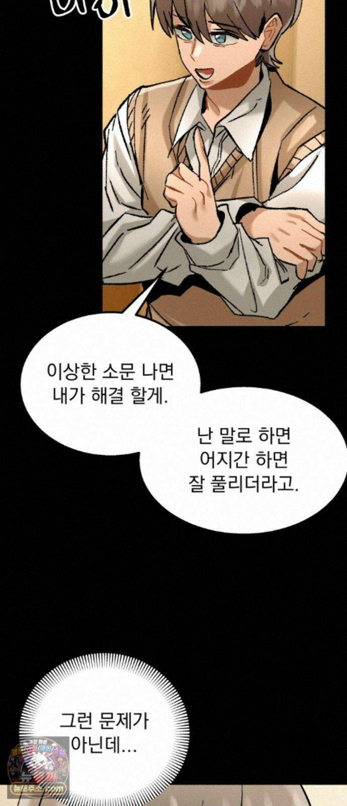 머저리 M수생 제 30강 3월 모의고사 (5) 10
