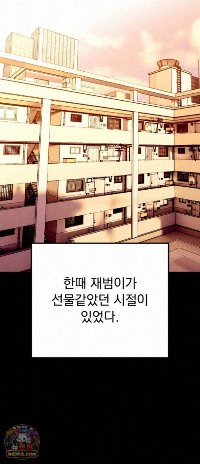 머저리 M수생 제 30강 3월 모의고사 (5) 14