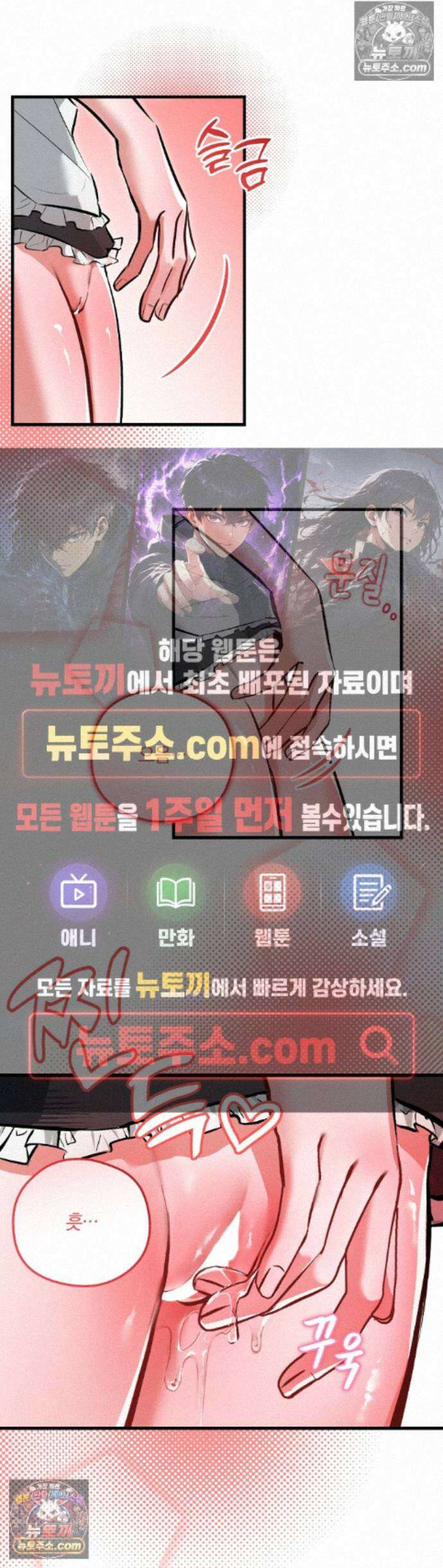 유원지 5화 1