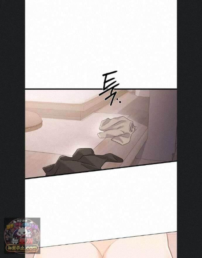 섹무위키로 따먹기 7화 1