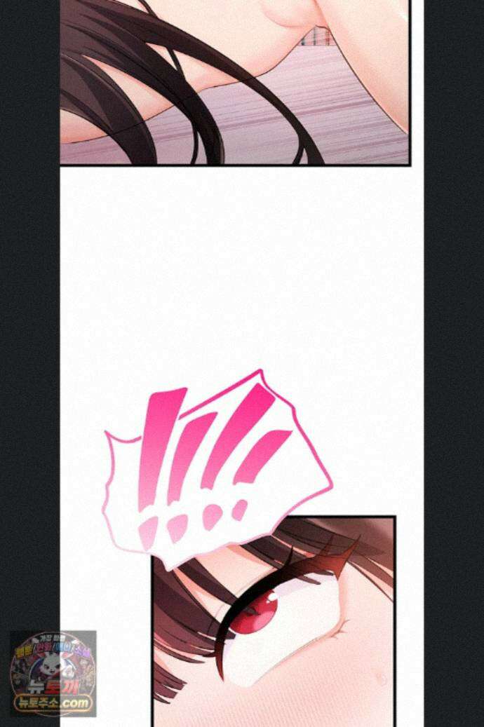 섹무위키로 따먹기 7화 13