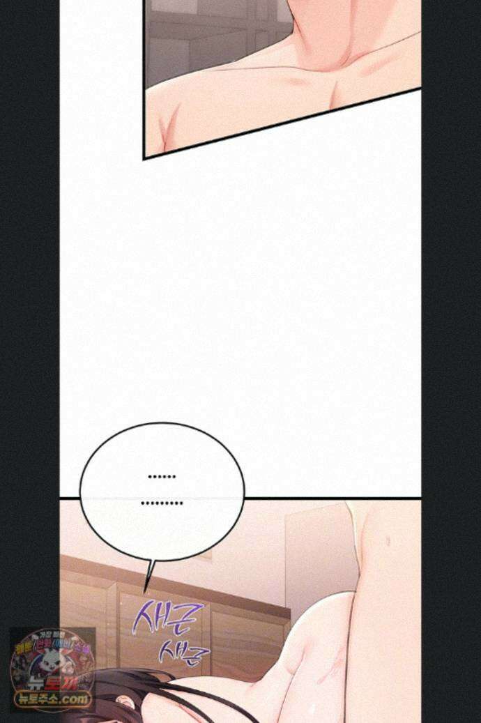 섹무위키로 따먹기 7화 19