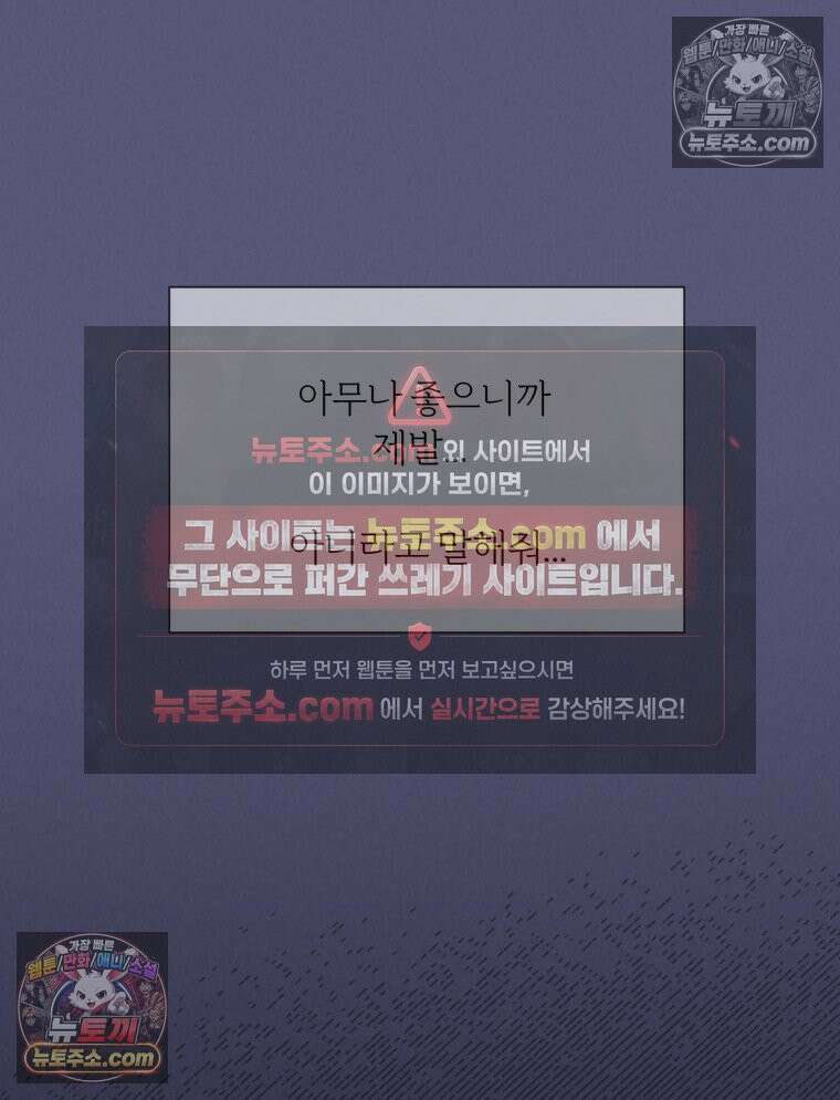 남의 남자 [19세 완전판] 17화 행복한가요? 17
