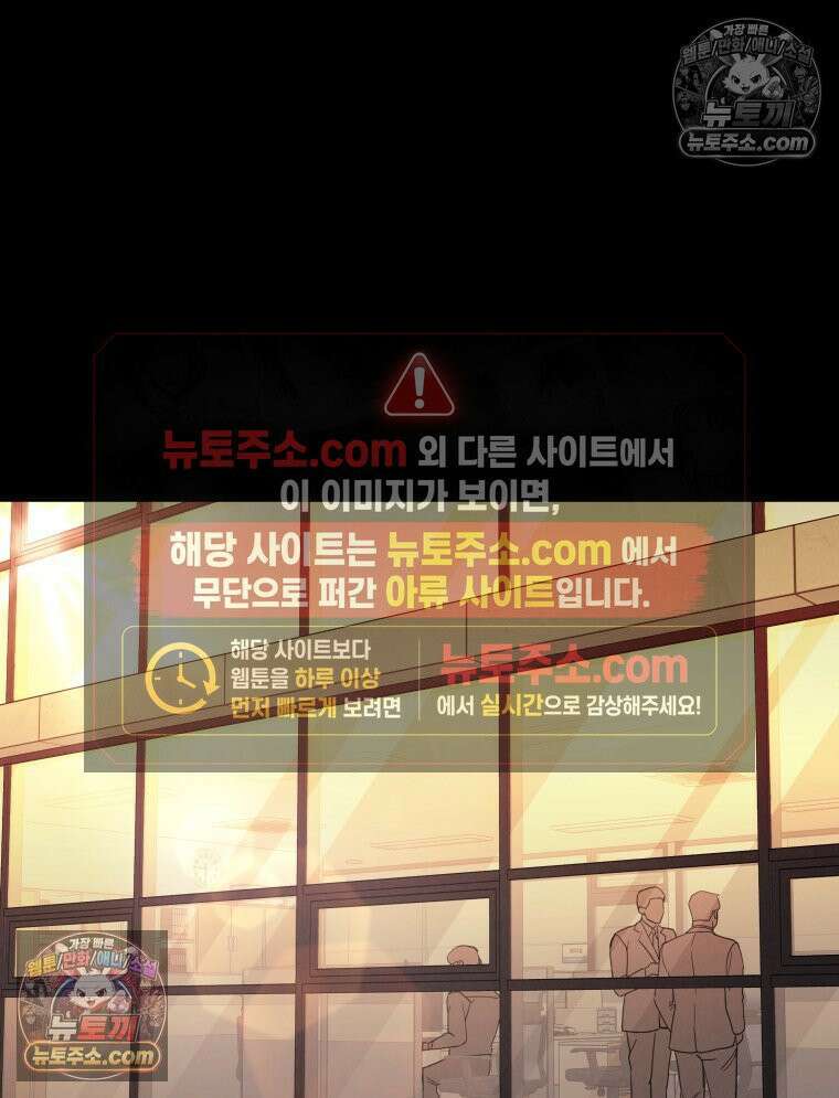 남의 남자 [19세 완전판] 17화 행복한가요? 19