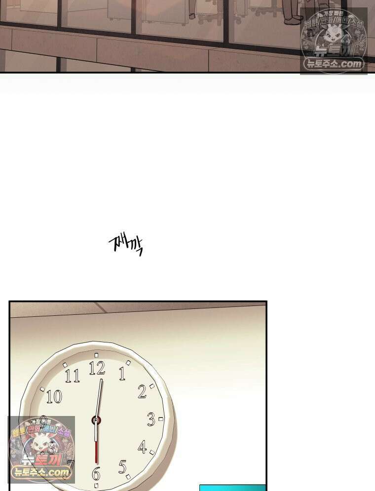 남의 남자 [19세 완전판] 17화 행복한가요? 20
