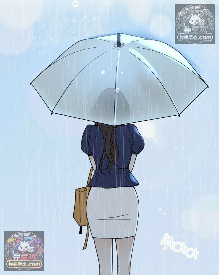 남의 남자 [19세 완전판] 27화 좋아하나 봐 5