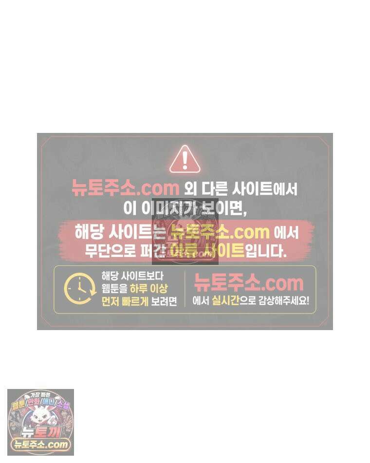 남의 남자 [19세 완전판] 27화 좋아하나 봐 7