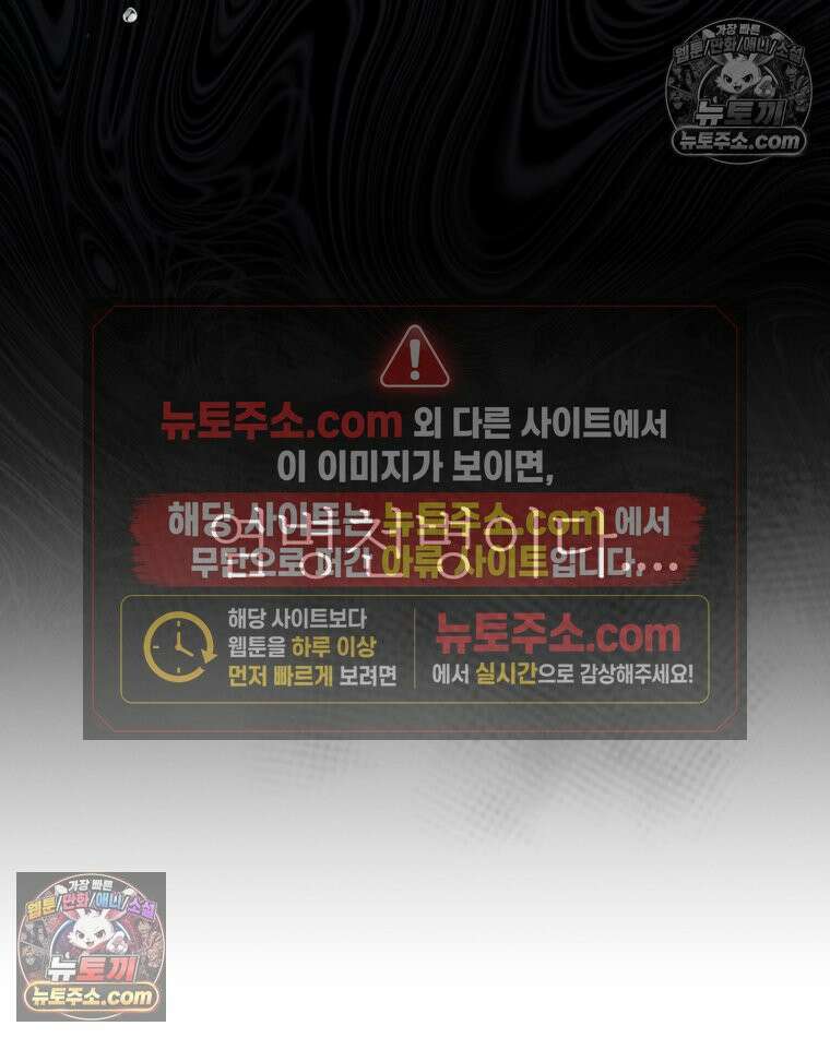 남의 남자 [19세 완전판] 27화 좋아하나 봐 21
