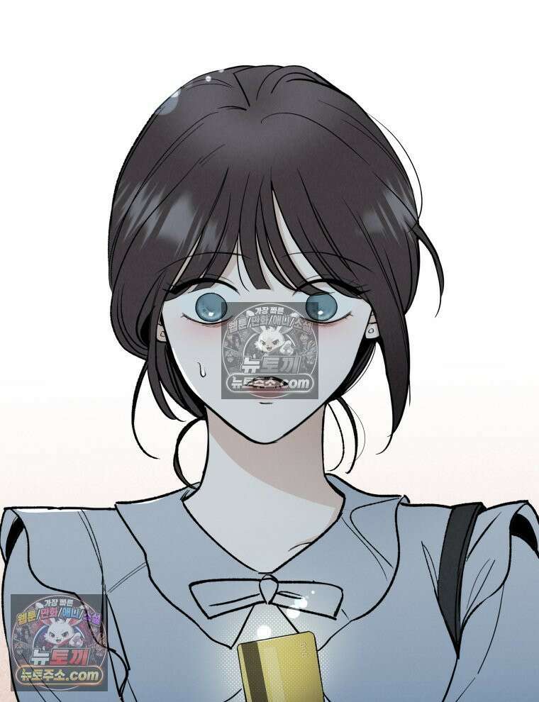 남의 남자 [19세 완전판] 37화 내 친구를 25