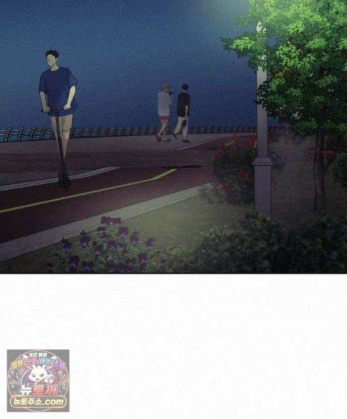 남의 남자 [19세 완전판] 52화 자백2 8