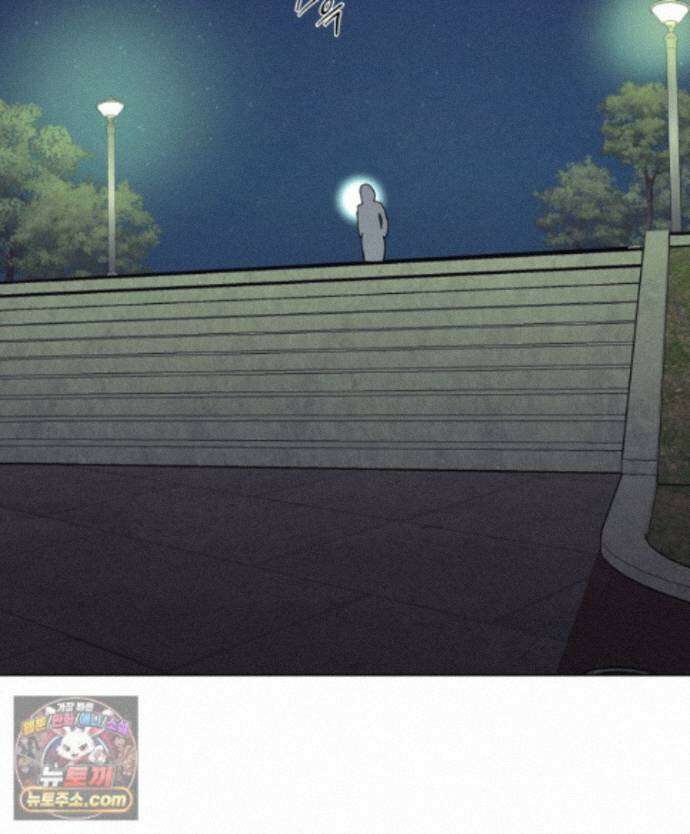 남의 남자 [19세 완전판] 52화 자백2 11
