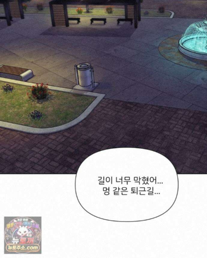 남의 남자 [19세 완전판] 52화 자백2 17