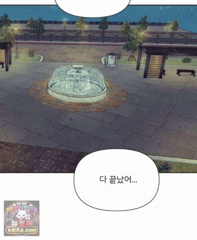 남의 남자 [19세 완전판] 52화 자백2 24