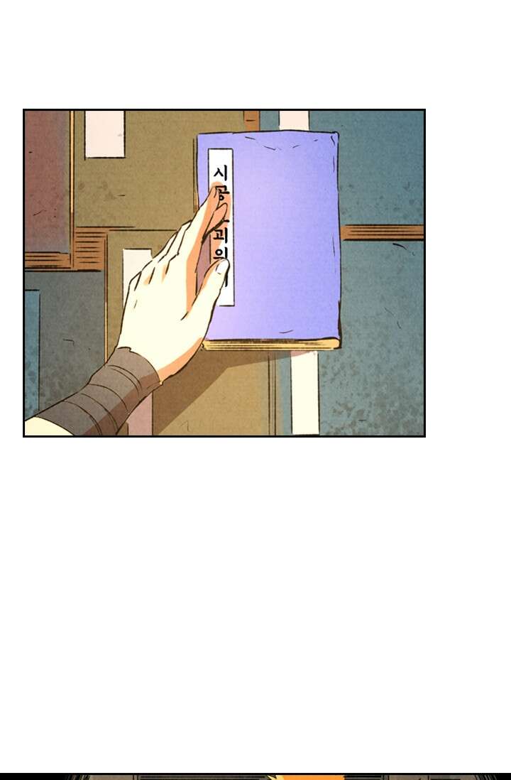 요신기 642화 4