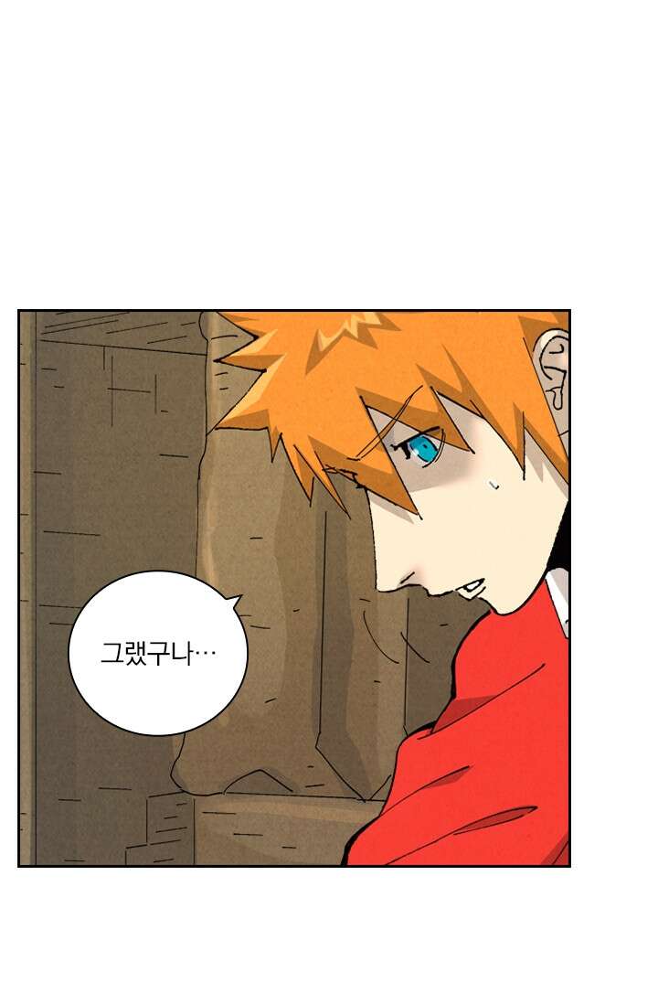요신기 642화 10