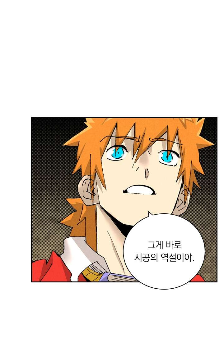 요신기 642화 15