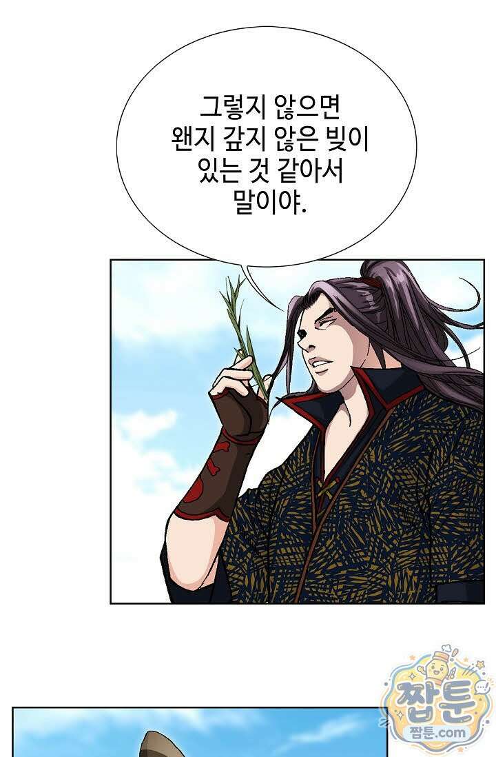 혈우 85화 38
