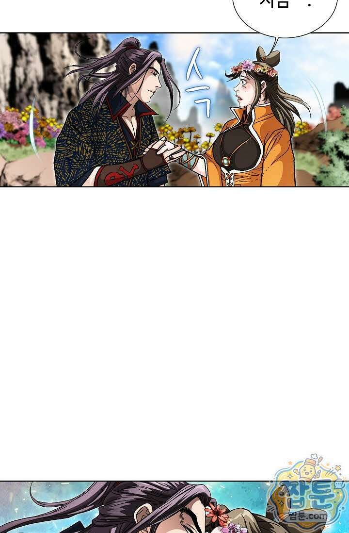 혈우 85화 80