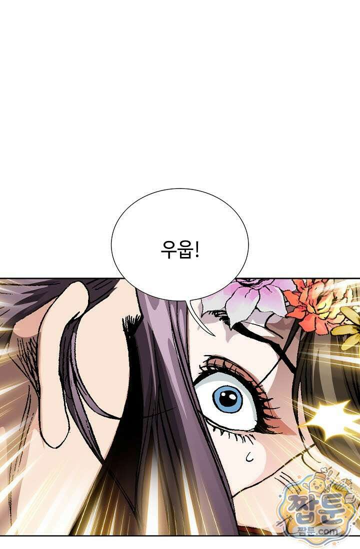 혈우 85화 83