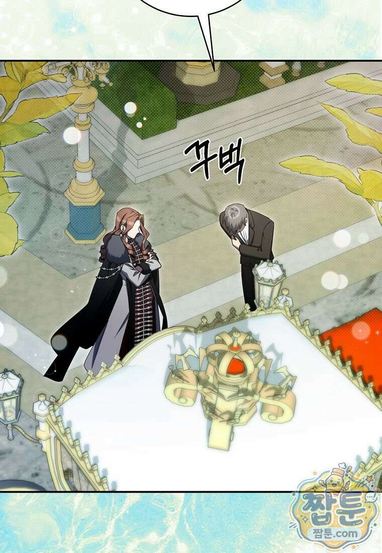 빙의한 악녀가 깽판 침 60화 18
