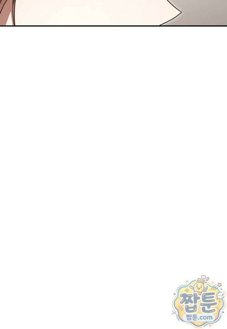 빙의한 악녀가 깽판 침 60화 56