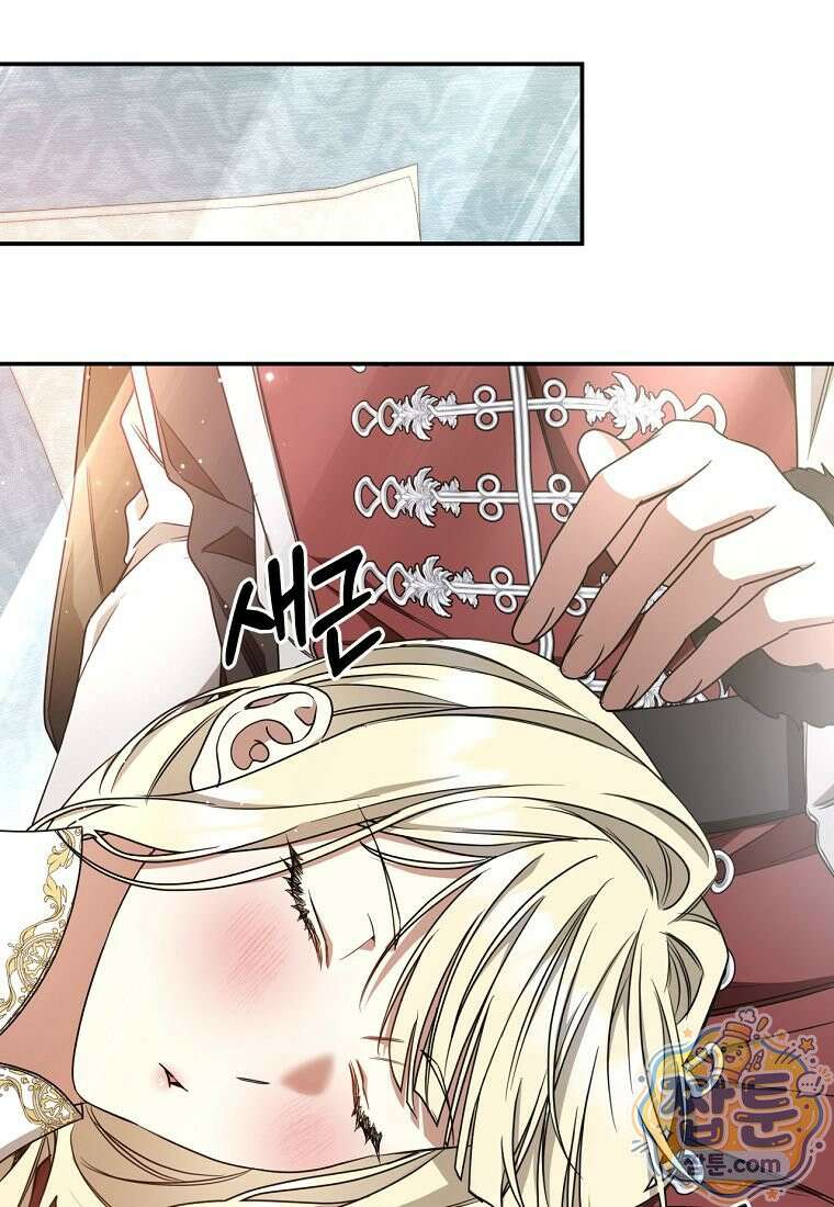 빙의한 악녀가 깽판 침 60화 57