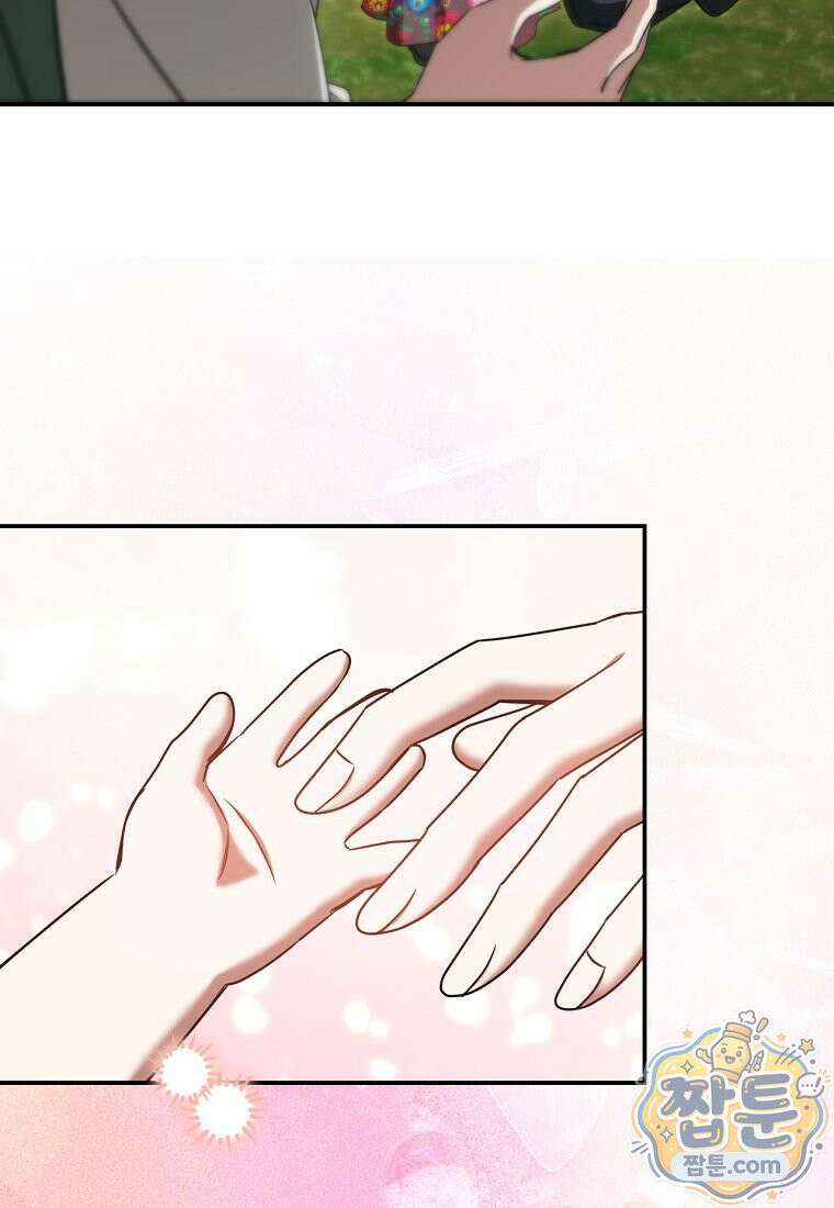 빙의한 악녀가 깽판 침 60화 105